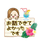 大人女子の日常【夏編】（個別スタンプ：37）