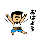 父のキモチトークスタンプ（個別スタンプ：1）
