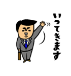 父のキモチトークスタンプ（個別スタンプ：2）