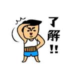父のキモチトークスタンプ（個別スタンプ：3）