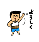 父のキモチトークスタンプ（個別スタンプ：4）