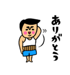 父のキモチトークスタンプ（個別スタンプ：5）