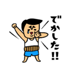 父のキモチトークスタンプ（個別スタンプ：10）