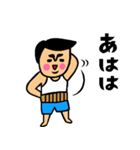 父のキモチトークスタンプ（個別スタンプ：12）