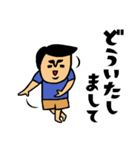 父のキモチトークスタンプ（個別スタンプ：13）