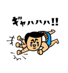 父のキモチトークスタンプ（個別スタンプ：14）