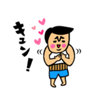 父のキモチトークスタンプ（個別スタンプ：18）