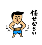 父のキモチトークスタンプ（個別スタンプ：23）
