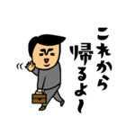 父のキモチトークスタンプ（個別スタンプ：26）
