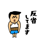 父のキモチトークスタンプ（個別スタンプ：32）