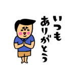 父のキモチトークスタンプ（個別スタンプ：36）