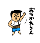 父のキモチトークスタンプ（個別スタンプ：38）