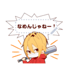 ヤンキー男子2-メッセージver-（個別スタンプ：2）