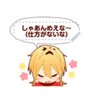 ヤンキー男子2-メッセージver-（個別スタンプ：5）