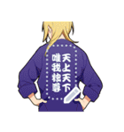 ヤンキー男子2-メッセージver-（個別スタンプ：9）