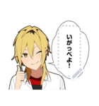 ヤンキー男子2-メッセージver-（個別スタンプ：17）