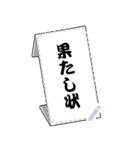 ヤンキー男子2-メッセージver-（個別スタンプ：24）