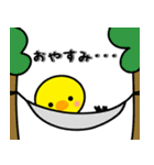 ひよこのぴよちゃんの夏（個別スタンプ：19）