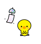 ひよこのぴよちゃんの夏（個別スタンプ：31）