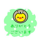 ひよこのぴよちゃんの夏（個別スタンプ：34）