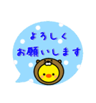 ひよこのぴよちゃんの夏（個別スタンプ：35）