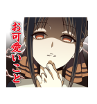 TVアニメ「かぐや様は告らせたい？」（個別スタンプ：2）
