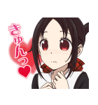 TVアニメ「かぐや様は告らせたい？」（個別スタンプ：7）