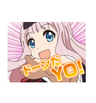 TVアニメ「かぐや様は告らせたい？」（個別スタンプ：8）