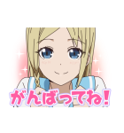TVアニメ「かぐや様は告らせたい？」（個別スタンプ：9）