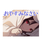 TVアニメ「かぐや様は告らせたい？」（個別スタンプ：24）