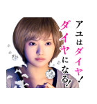 M 愛すべき人がいて（個別スタンプ：13）
