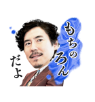 M 愛すべき人がいて（個別スタンプ：23）