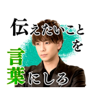 M 愛すべき人がいて（個別スタンプ：36）