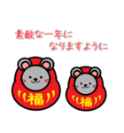 あけおめ 2020 ！ ！ 【子】（個別スタンプ：3）
