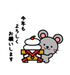 あけおめ 2020 ！ ！ 【子】（個別スタンプ：6）