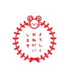 あけおめ 2020 ！ ！ 【子】（個別スタンプ：9）
