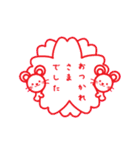 あけおめ 2020 ！ ！ 【子】（個別スタンプ：10）