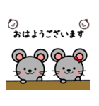 あけおめ 2020 ！ ！ 【子】（個別スタンプ：11）