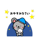 あけおめ 2020 ！ ！ 【子】（個別スタンプ：12）