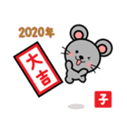 あけおめ 2020 ！ ！ 【子】（個別スタンプ：13）
