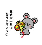 あけおめ 2020 ！ ！ 【子】（個別スタンプ：16）