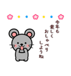 あけおめ 2020 ！ ！ 【子】（個別スタンプ：22）