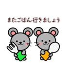 あけおめ 2020 ！ ！ 【子】（個別スタンプ：23）