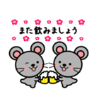 あけおめ 2020 ！ ！ 【子】（個別スタンプ：25）