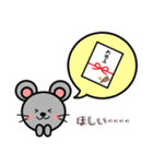 あけおめ 2020 ！ ！ 【子】（個別スタンプ：26）