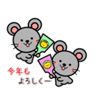 あけおめ 2020 ！ ！ 【子】（個別スタンプ：27）