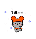 あけおめ 2020 ！ ！ 【子】（個別スタンプ：29）