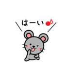 あけおめ 2020 ！ ！ 【子】（個別スタンプ：33）