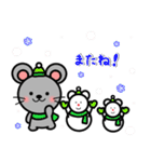 あけおめ 2020 ！ ！ 【子】（個別スタンプ：35）