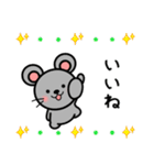 あけおめ 2020 ！ ！ 【子】（個別スタンプ：36）